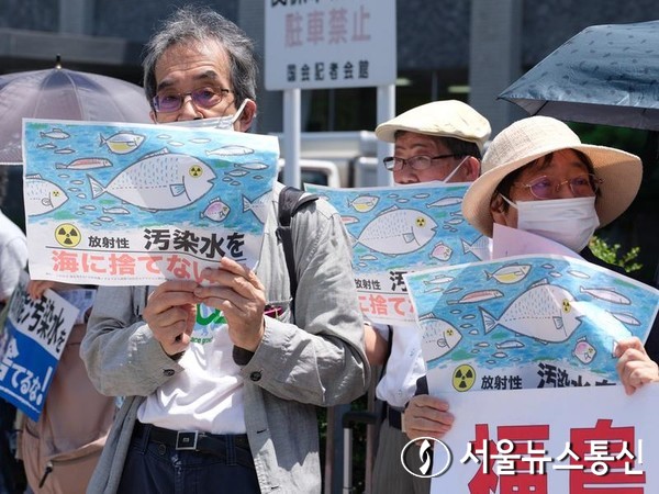일본의 시민단체가 10일 일본 도쿄의 일본 총리 공관 앞에서 열린 일본의 방사성 폐수 투기 계획 반대 시위를 벌이고 있다. 2023.7.10/신화통신