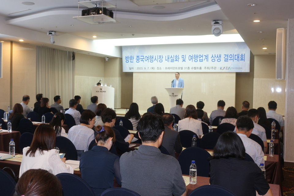 한국여행업협회는 지난 7일 오전 프레지던트 호텔 31층 슈벨트 홀에서 '방한 중국여행시장 내실화 및 여행업계 상생 결의대회'를 개최했다. 사진은 오창희 회장이 협회 입장을 밝히고 있다. /KATA