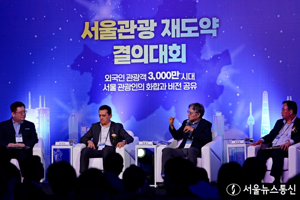 결의대회에 앞서 진행된 ’서울관광 지식포럼‘에는 서울관광의 현주소를 파악하고 재도약 방안을 다차원적으로 모색하기 위해 한국경제산업연구원의 김광석 경제연구실장의 ’한국경제와 관광산업의 명과 암‘, 정덕현 문화평론가의 ’K콘텐츠를 활용한 관광산업 재도약 모색‘ 등의 특별강연과 민·관·학·연 등 관광산업 종사자의 다양한 시선을 통해 외래관광객 3천만 시대를 위한 과제가 무엇인지에 대해 짚어보았다. /이민희 기자