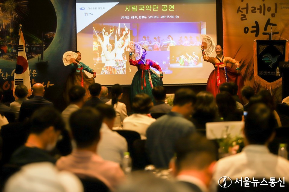 여수시가 지난 11일 서울 여의도 콘래드호텔에서 서울․경기지역 여행사, 블러그 등 여행업체 관계자 120여 명을 초청해 여수가 가진 아름다운 관광자원과 다양한 관광 콘텐츠를 소개하고, 적극적으로 홍보활동을 펼친가운데, 정기명 여수시장은 “여수는 365개의 보석 같은 섬과 해상국립공원이 아름다운 천혜의 도시 임에도 불구하고 서울, 인천, 제주, 부산 등 광역도시에 비해 인지도가 낮다”며 “지속가능한 1300만 여수관광을 위해 유럽, 동남아, 중국 등 해외관광객 유치뿐만 아니라 국내관광객 유치에도 최선을 다하겠다고 기자들과의 인터뷰에서 밝혔다. 사진은 여수 시립국악단 공연 2023.9.12./서울뉴스통신 nimini73@daum.net 사진 공동취재기자단