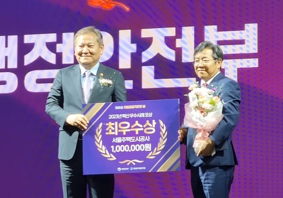 SH공사는 행정안전부가 22일 주최한 ‘제18회 지방공공기관의 날 기념식’에서 ‘보유세 감면을 통한 공공임대주택 사업 지속가능성’을 주제로 지방공공기관 혁신 최우수상을 수상했다. 이상민 행안부 장관(왼쪽)이 김헌동 SH공사 사장에게 최우수상을 수여하고 기념촬영하고 있다. /SH공사 