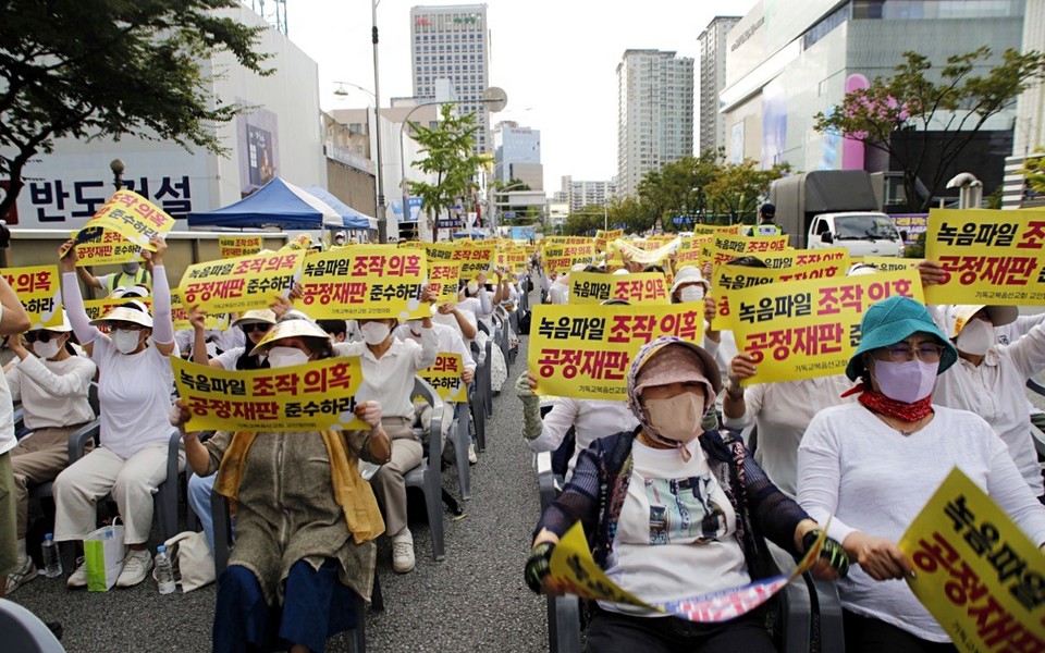 기독교복음선교회 교인협의회 5천여 명의 교인들이 지난 24일 오후 경북 대구 반월당 동양생명 앞 도로에서 '나는 신이다' 왜곡 편집과 불공정 재판 관련 규탄 집회를 열고 있다. /기독교복음선교회