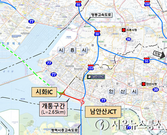  2.65km 구간 연결 / 시흥시 제공 