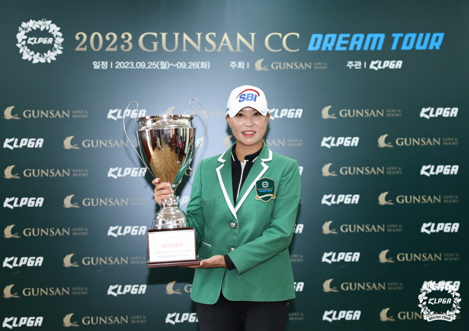 KLPGA 2023 군산CC 드림투어 14차전 우승자 문정민