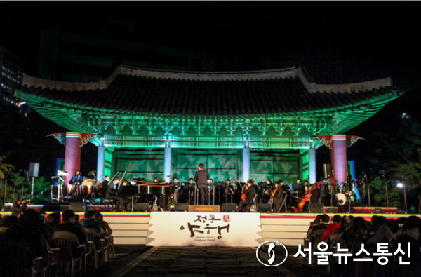 서울 중구는 13~14일 이틀간 덕수궁과 정동 일대에서 '정동야행(貞洞夜行)'을 개최한다. (2023.10.04) / 사진 = 중구 제공