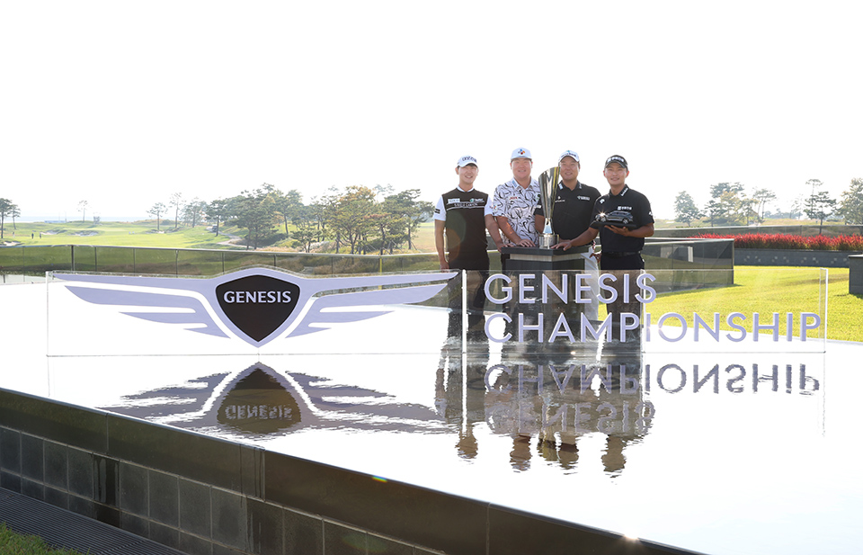 2023 제네시스 챔피언십 트로피와 함께 한 고군택, 임성재, 함정우, 김영수