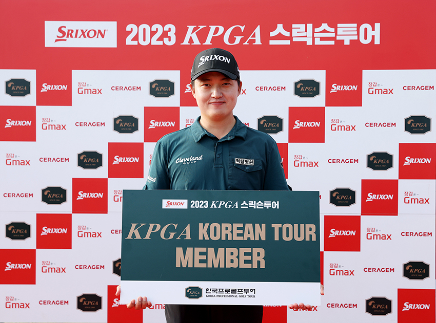 2024시즌 KPGA 코리안투어 출전권을 획득한 김근태