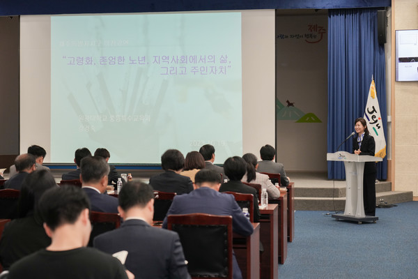 제주도는 19일 제주도청 본관 4층 탐라홀에서 ‘고령화, 존엄한 노년, 지역사회에서의 삶, 그리고 주민자치’를 주제로 아침강연을 진행했다고 밝혔다.