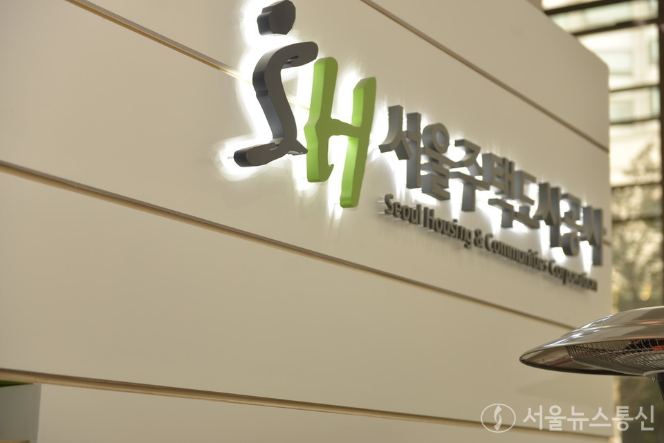 서울 강남 개포로 소재 SH공사 본사. (사진 = 이민희 기자)