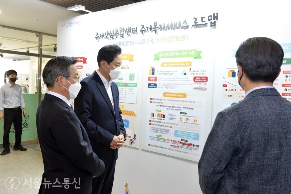 쪽방‧고시원 같이 ‘집 아닌 집’에 사는 주거취약 시민에게 임대주택을 제공하는 ‘주거상향 사업’은 작년 11개 자치구에서 올 하반기 전 자치구로 확대한다. 오세훈시장과 SH공사 김헌동 사장이 브리핑을 듣고 있다. (사진 = 이민희 기자) 서울뉴스통신 DB.© 서울뉴스통신 무단전재 및 재배포 금지