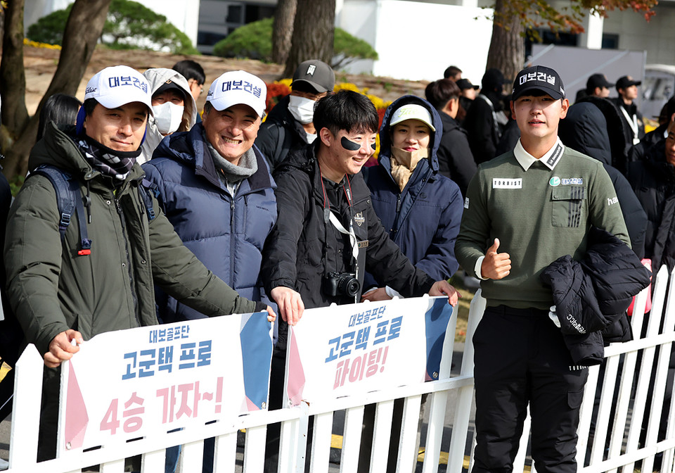 고군택이 1번홀 티그라운드 출발전 엄지척 포즈를 하고 웃고 있다. /KPGA