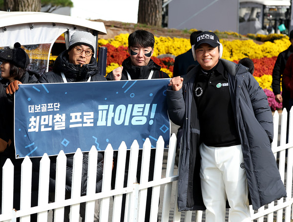 최민철이 1번홀 티그라운드에서 화이팅 포즈를 잡고 있다. /KPGA