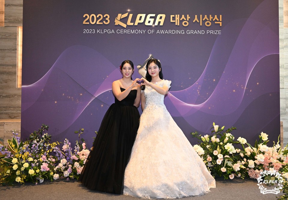 임진희, 이예원 /KLPGA 