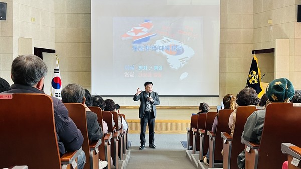 여주시협의회가 주최하는 '2023 평화통일 시민교실'이 열렸다. [사진=여주시]