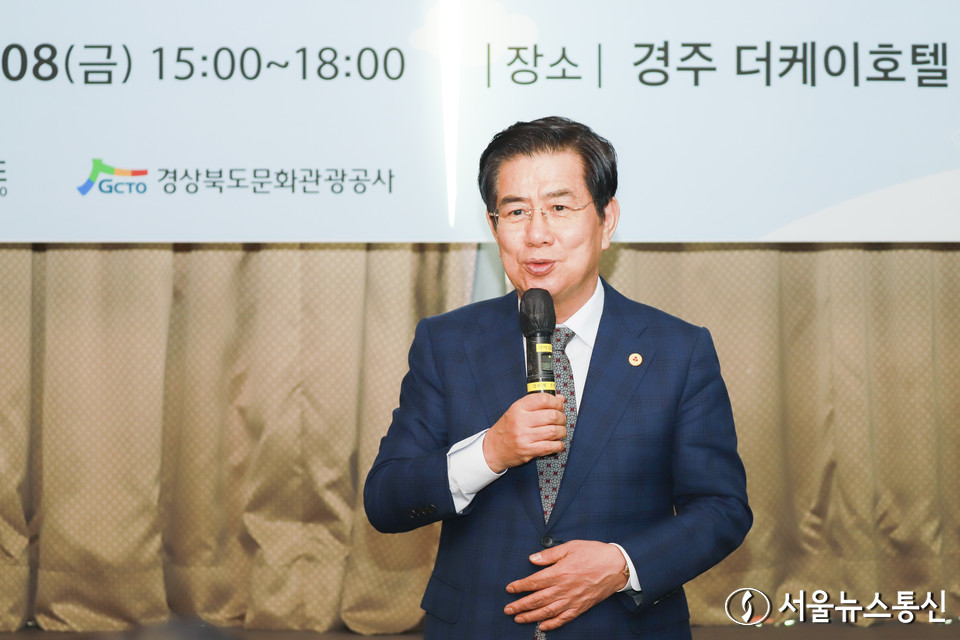 김성조 경북문화관광공사 사장은 환영사에서 "경북 민선 8기 슬로건이 ‘경북의 힘으로 새로운 대한민국’이었다며, 지방이 살아야 나라가 흥하다. 지방(관광, 경제)을 살리는 길, 경북이 제안하고 그길을 열어가겠다"고 말했다. 2023.12.8./서울뉴스통신 사진 이민희 기자 nimini73@daum.net © 서울뉴스통신 무단전재 및 재배포 금지