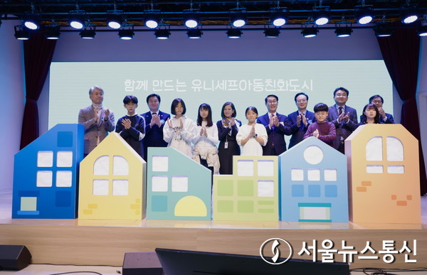 국내 아동친화도시(CFC) 도입 10주년 기념행사 / 시흥시 제공