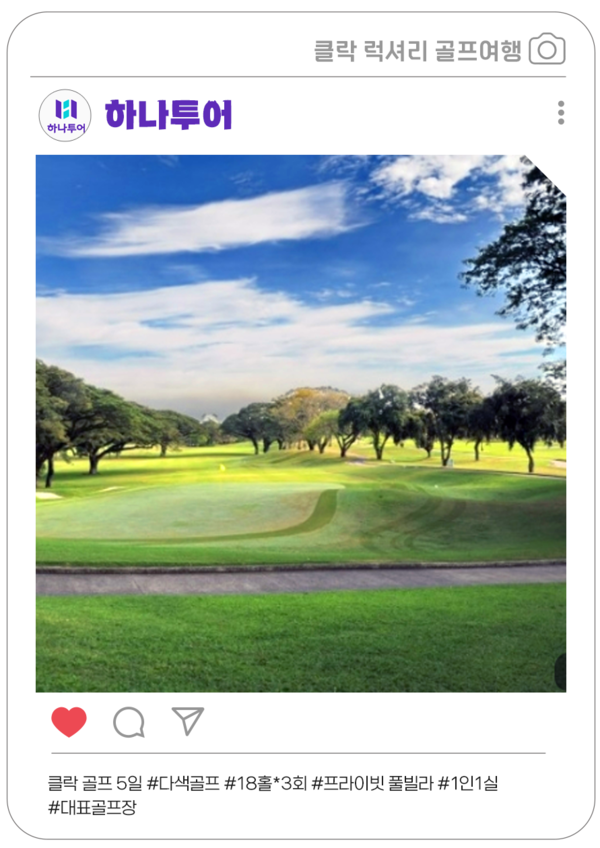 저작권자 ©필리핀관광부