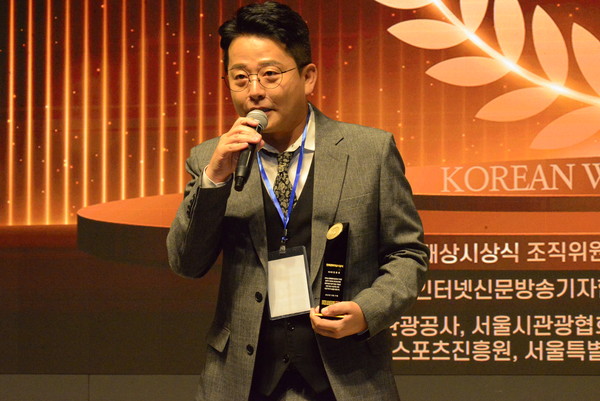 한류문화대상시상식 조직위원회가 주최한 ‘2023 대한민국 한류문화대상 시상식’이 21일 서울 강남 엘리에나호텔에서 성황리에 열렸다. 코미디언 김준호가 방송 예능인 부문에서 대상을 수상한 후 기념촬영하고 있다. 2023.12.21./사진 이민희 기자 nimini73@daum.net © 서울뉴스통신 무단전재 및 재배포 금지 