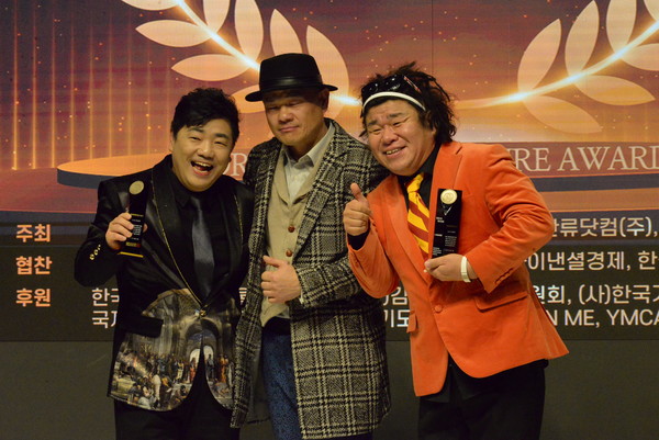 한류문화대상시상식 조직위원회가 주최한 ‘2023 대한민국 한류문화대상 시상식’이 21일 서울 강남 엘리에나호텔에서 성황리에 열렸다. 코미디언 김성규(사진 왼쪽)와 오정태가 방송 예능인 부문에서 우수상을 수상한 후 기념촬영하고 있다. 2023.12.21./사진 이민희 기자 nimini73@daum.net © 서울뉴스통신 무단전재 및 재배포 금지 