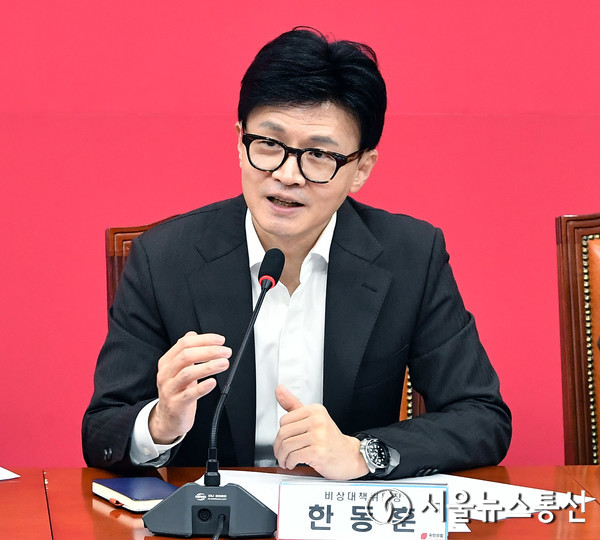 한동훈 국민의힘 비상대책위원장이 3일 오후 서울 여의도 국회에서 열린 비상대책위원회 회의에서 발언을 하고 있다. 2024.01.03. / 사진=서울뉴스통신 이민희 기자