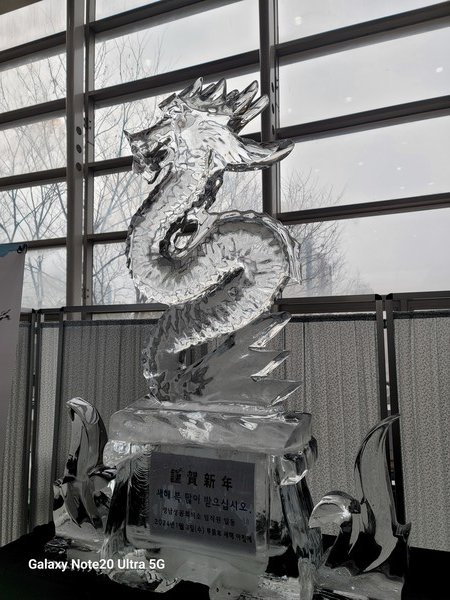  신년인사회 장 앞에 설치된 얼음으로 조각된 용 상