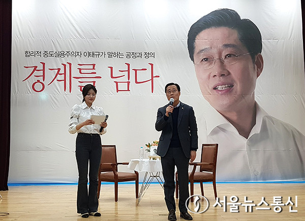 이태규 국민의힘 의원(비례대표·국회 교육위원회 간사)이 8일 오후 2시 여주시 천송동 여성회관에서 대화하고 있다. /2024.01.08. 사진=이태규 의원실 제공