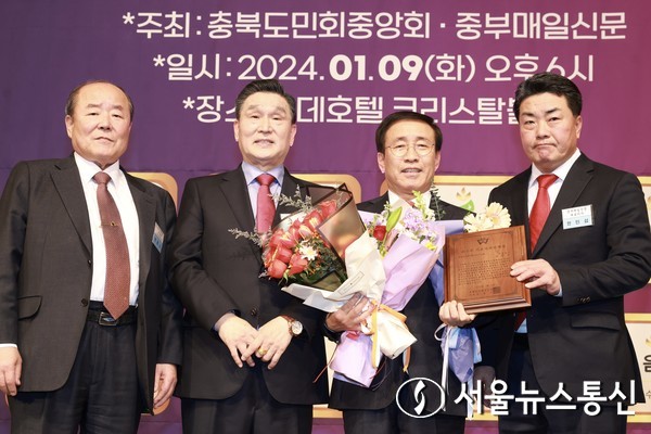 김문근 충북 단양군수(왼쪽 가운데)가 ‘최우수 기초자치단체장상’을 수상했다.(사진=단양군청 제공)