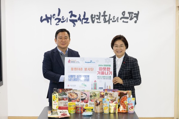 1-은평구, 동원F&B 봉사단과 사랑의 이웃돕기 성품 전달식 개최1