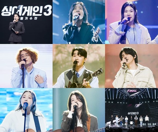 JTBC 서바이벌 '싱어게인3'. / JTBC 제공