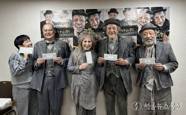 연극 '고도를 기다리며' 만원 사례 현장 사진 (2024.01.18) / 사진 = 파크컴퍼니 제공