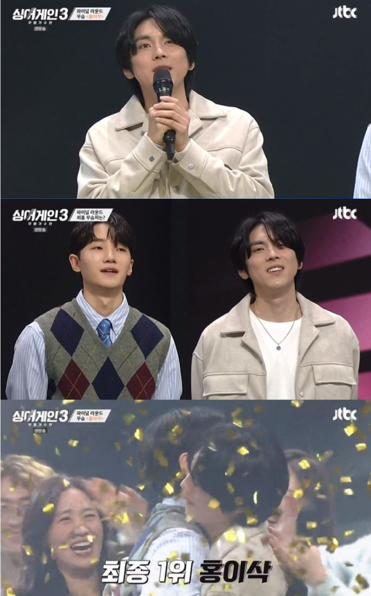 JTBC '싱어게인 시즌3-무명가수전'