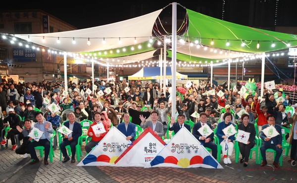 지난해 10월13일 열린 용인 야시장 개장식에서 이상일 시장(앞줄 왼쪽에서 6번째)이 시민들과 함께 축하하고 있는 모습. 사진/용인특례시