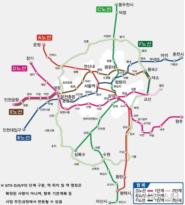 25일 정부가 발표한 GTX(수도권광역급행철도)-E 신규 노선에 연신내역 추가 (2024.01.25) / 사진 = 국토교통부 제공
