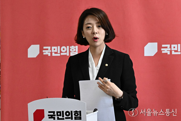 배현진 국민의힘 의원. 서울뉴스통신 자료사진