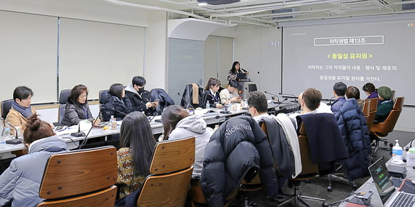 한음저협 음악저작권 교육 세미나 개최 모습 / 한국음악저작권협회 제공