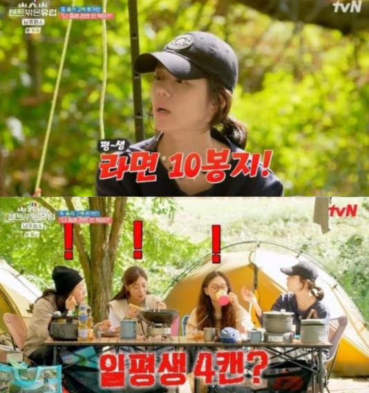 tvN 예능 '텐트 밖은 유럽 - 남프랑스 편' 방송 갈무리