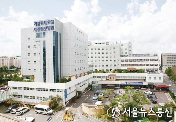 대전성모병원 전경.