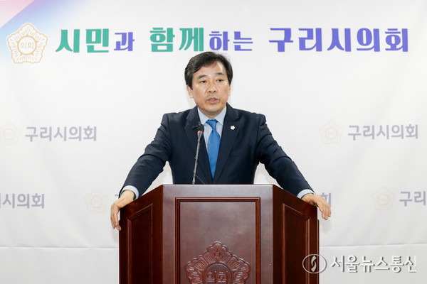 구리시의회 권봉수 의장 2월 2차 의정 브리핑 / 구리시의회 제공