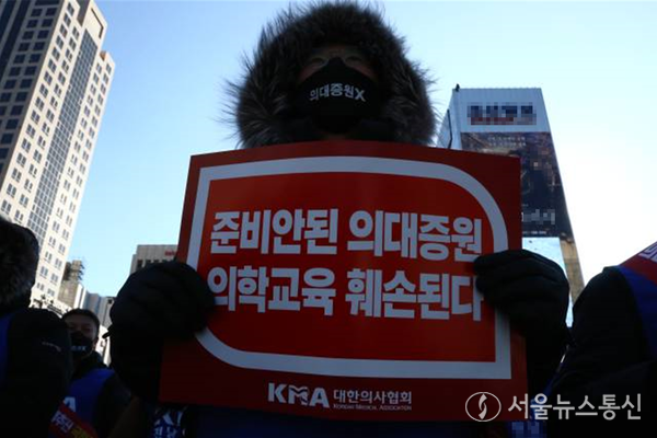 의사 2만명 오늘(3일) 여의도서 총궐기대회. 사진은 17일 오후 서울 종로구 동화면세점 앞에서 의대정원 저지를 위한 제1회 전국의사 총궐기대회 모습. 2023.12.17/사진=서울뉴스통신 이성현 기자