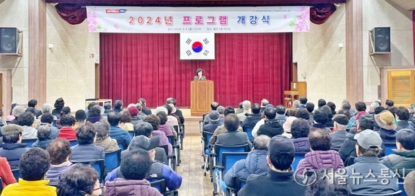 대전시사회서비스원 소속 대전시노인복지관에서 어르신 540여명이 참여하는 ‘2024년 교육프로그램’ 개강식이 4일 마련됐다. / 사진 = 대전사회서비스원 제공