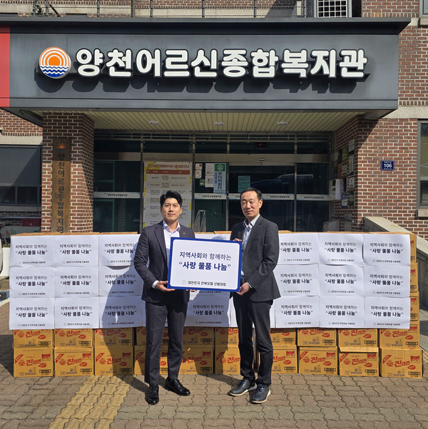 지역사회 나눔 기부활동 모습. / 대한민국 한복모델 선발대회 조직위원회 제공