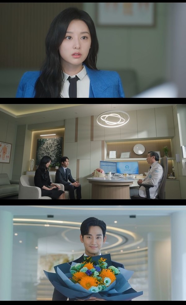 tvN 주말극 '눈물의 여왕'