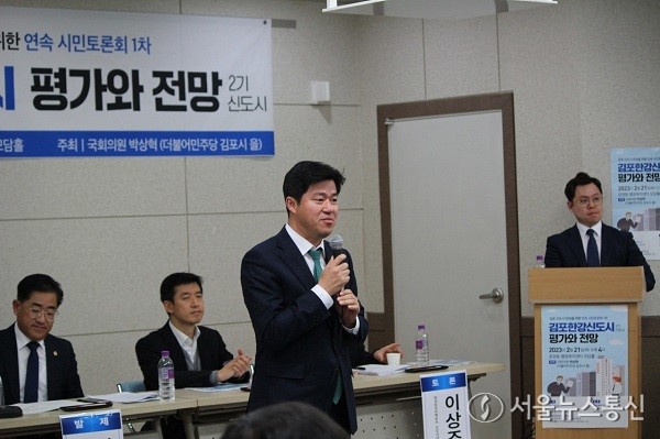지난해 2월 21일 박상혁의원이 운양동 행정복지센터 모담홀에서 김포 신도시 건설을 위한 시민토론회에서 발언을 하고 있다.