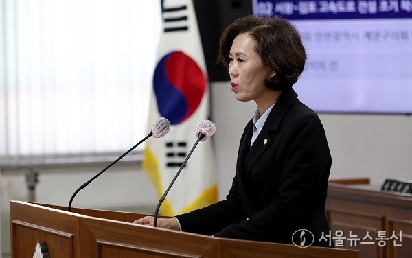 인천시 18일 오전 계양구의회는 문미혜 의원이 제248회 제1차 본회의에서 ‘서창~김포 고속도로 건설 조기 착공 촉구 결의안’을 대표 발의하고 있다.