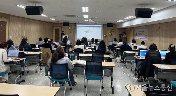 인천광역시 어린이집 관리시스템 사용자 교육 모습