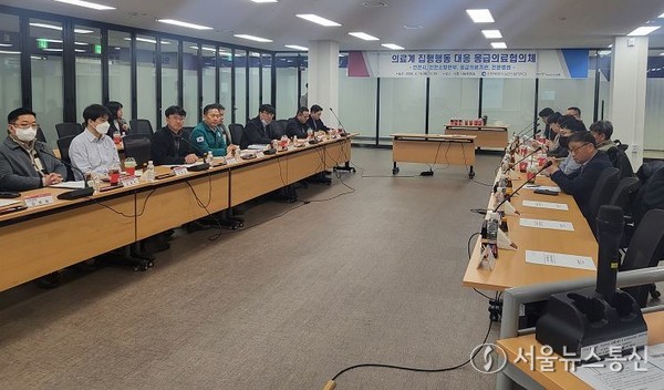 인천시가 19일 시청 회의실에서 의료계 집단행동 대응 응급의료협의체를 운영하고 있다.
