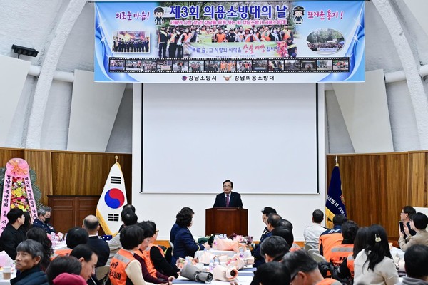 강남소방서에서 개최된 ‘제3회 의용소방대의 날’ 기념행사에서 김형재 시의원이 축사를 하고 있다.