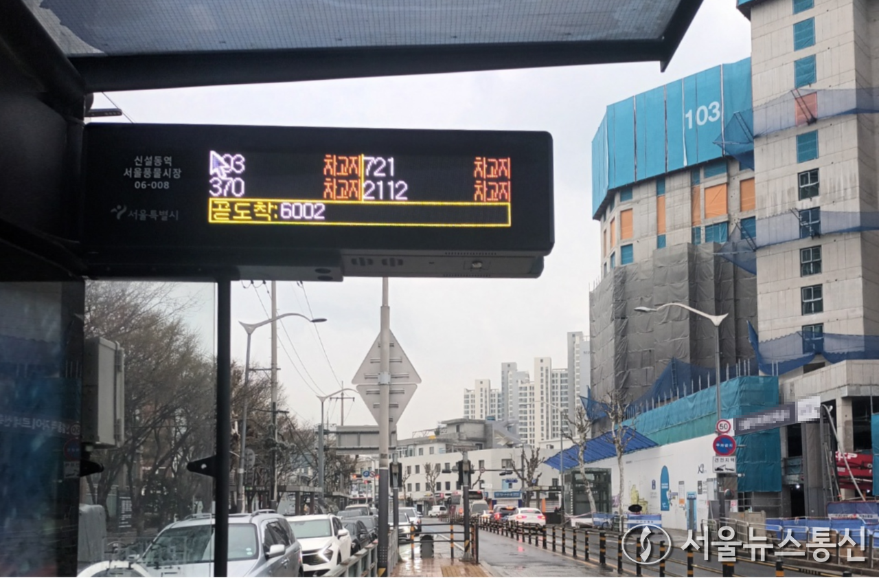 서울 시내버스가 노사 협상 결렬로 오늘(28일)부터 12년 만에 파업이 시작됐다. 사진은 28일 아침 버스정류장 전광판에 버스들이 차고지에 있다는 안내문이 떠 있는 가운데 시외버스 6002번은 곧 도착을 알리고있다. (2024.03.28) / 사진 = 서울뉴스통신 송경신 기자