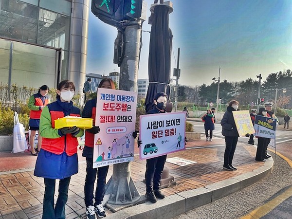 원주시 보행교통 지킴이는 지난 27일 보행교통안전 캠페인을 실시하였다.