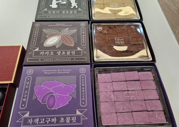 ▲원도심 초콜릿 마을에서 생산한 초콜릿 제품(사진 = 해남군)